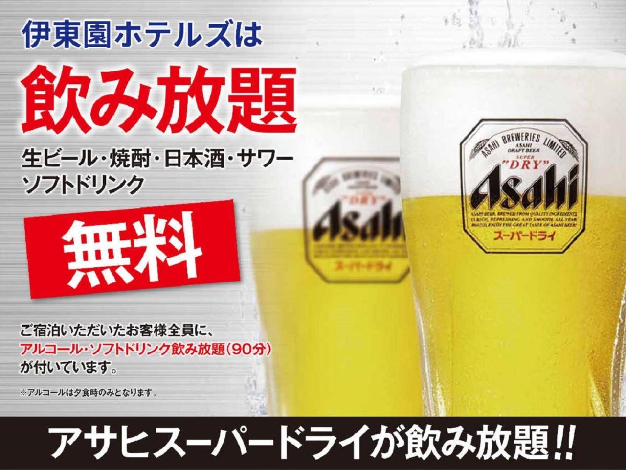 Kinugawa Royal Hotel Nikko Eksteriør bilde